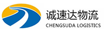杭州到武夷山市物流公司